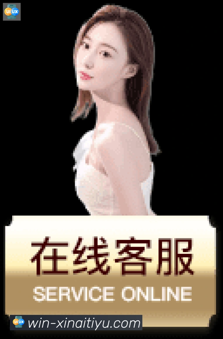 新爱体育直播荣誉